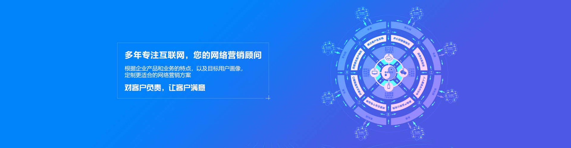 龙安百度竞价代理